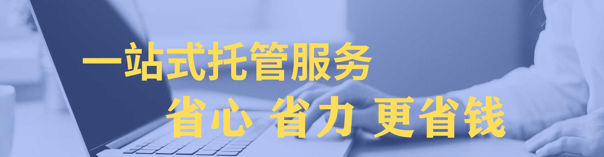 志丹百度竞价包年