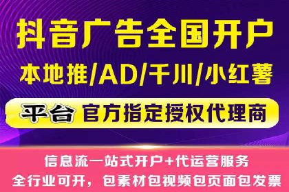 针对移动端的SEM广告投放策略及效果展示