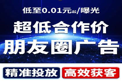 深度解析：百度竞价代理的优化策略与成功案例