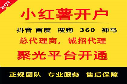 百度竞价账户托管服务深度解读及成功案例分析